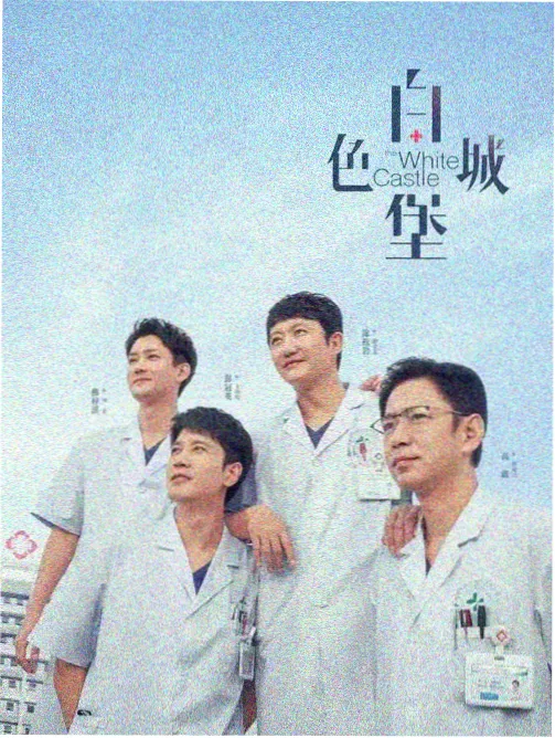 放送剧集长夜航线的封面图