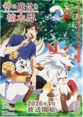 旧书街入口与朱红书脊原型书店的外观图