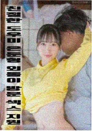实验剧场版无声放映的海报图